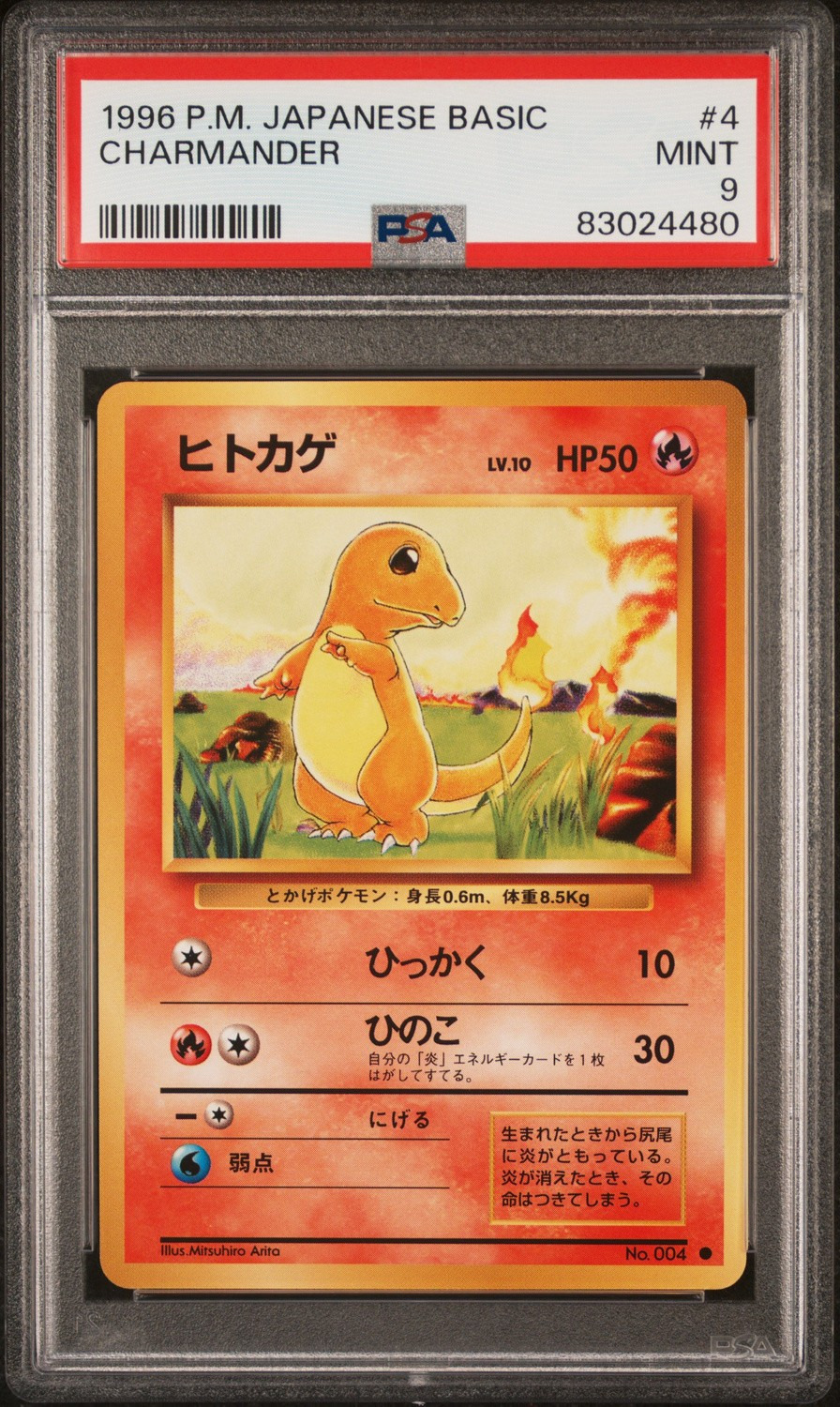 Charmander