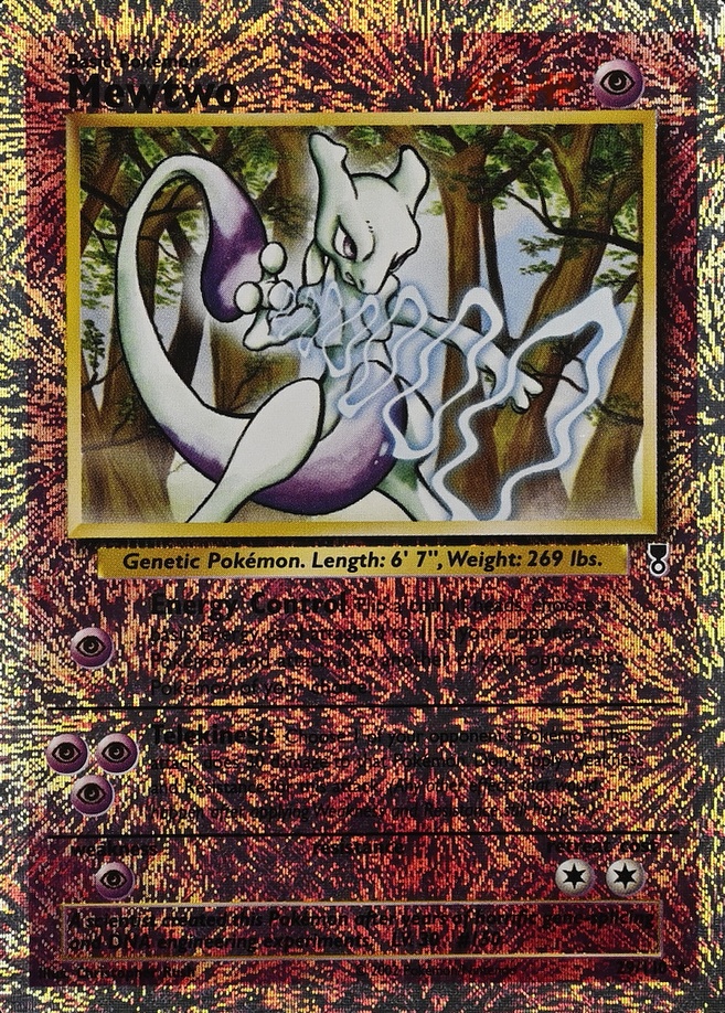 Reverse Holo