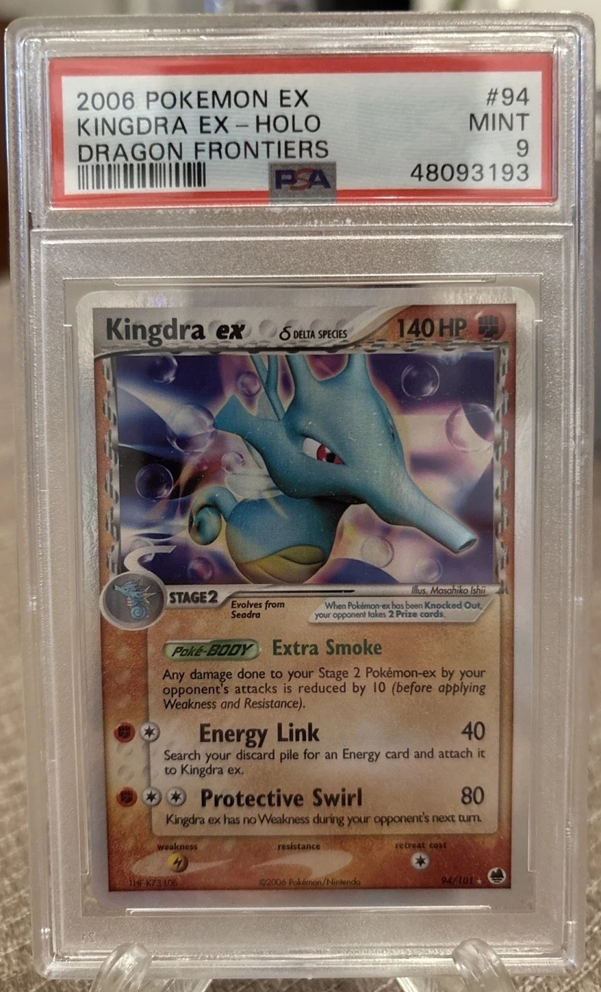 Kingdra EX