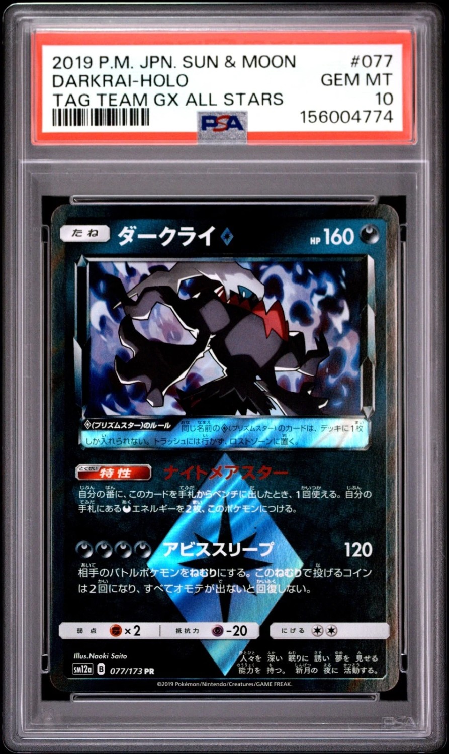 Darkrai