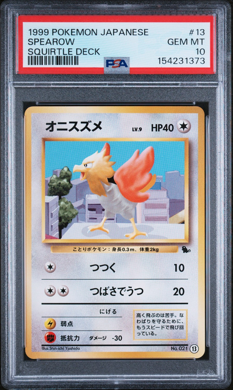 Spearow