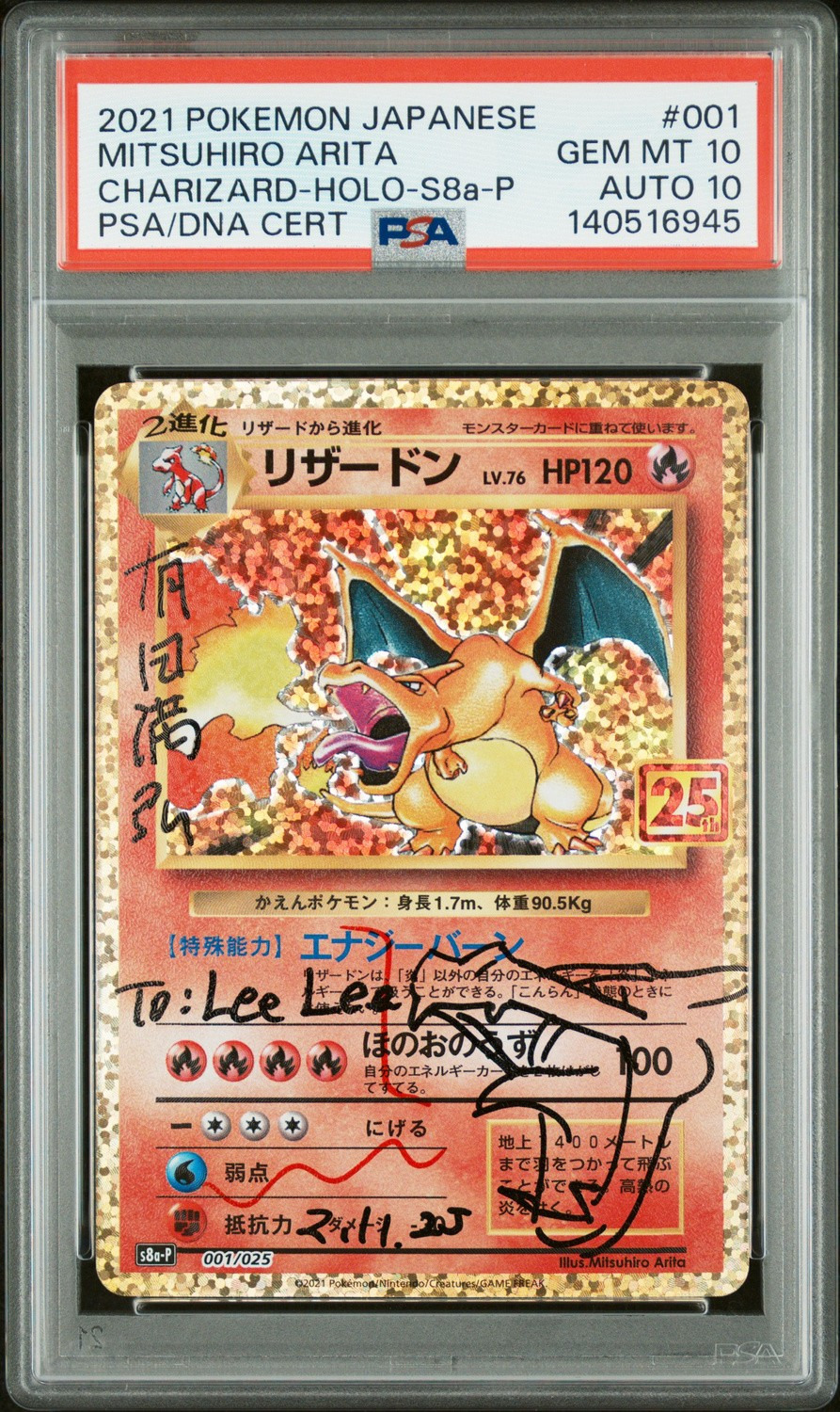 CHARIZARD