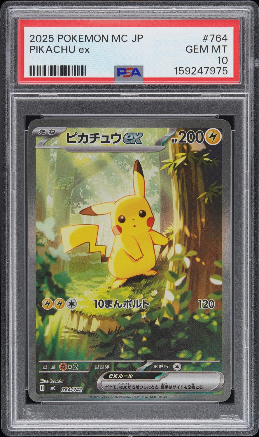 PIKACHU ex