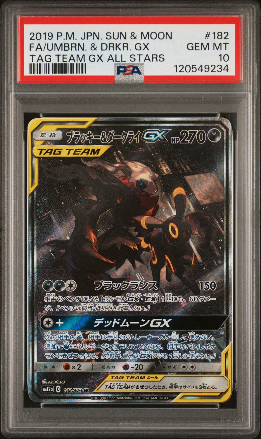 Umbreon & Darkrai GX
