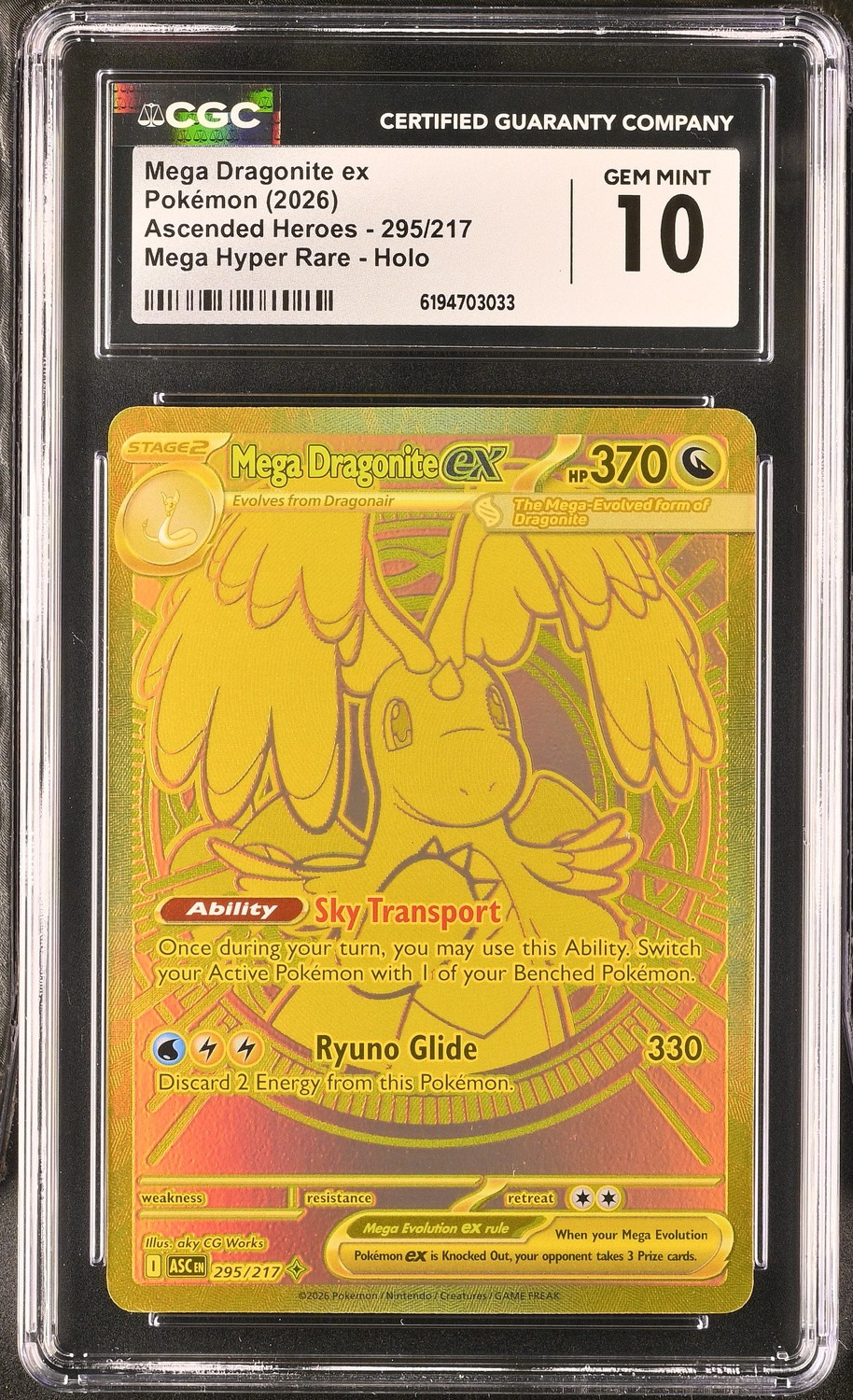 MEGA DRAGONITE ex