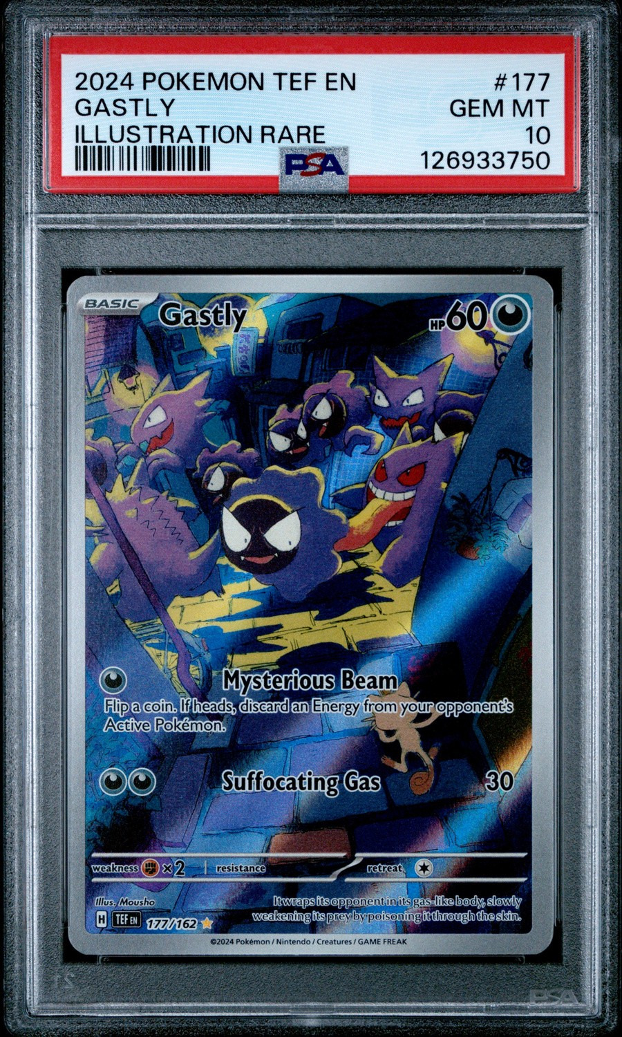 GASTLY