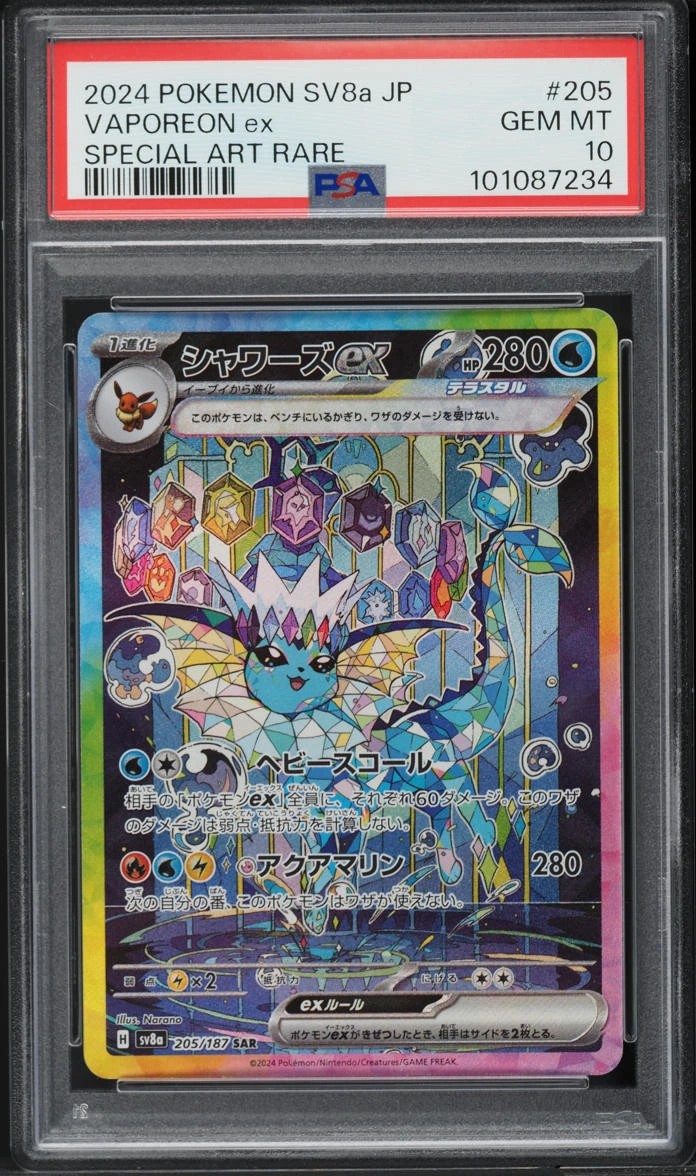 VAPOREON ex