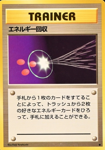 Base / no variant