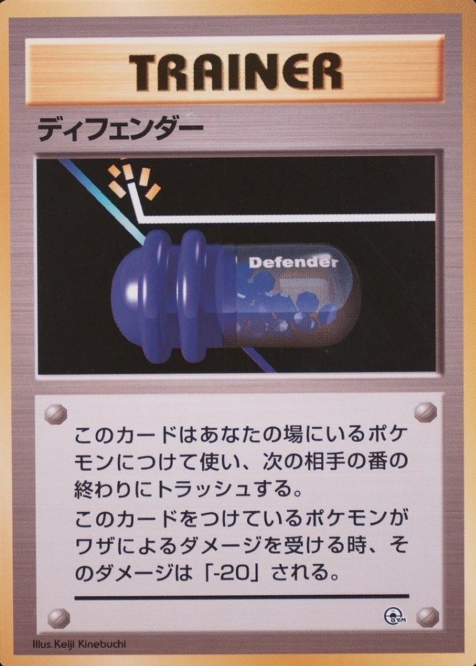 No Rarity Symbol