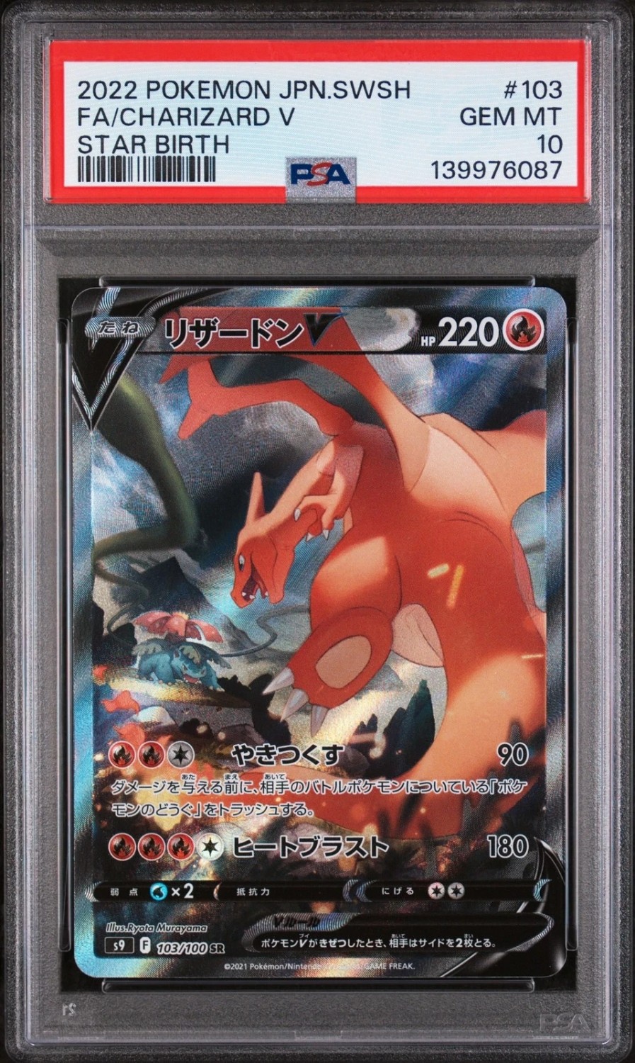 Fa/charizard V