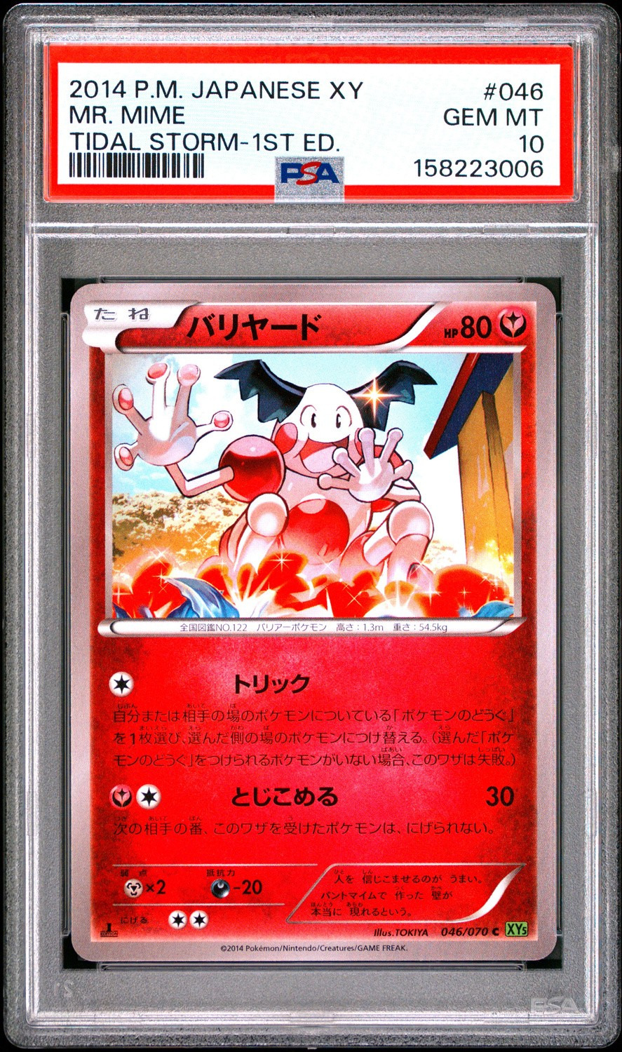 Mr. Mime