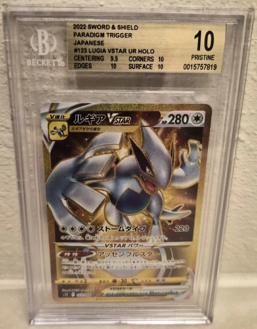 Lugia VSTAR