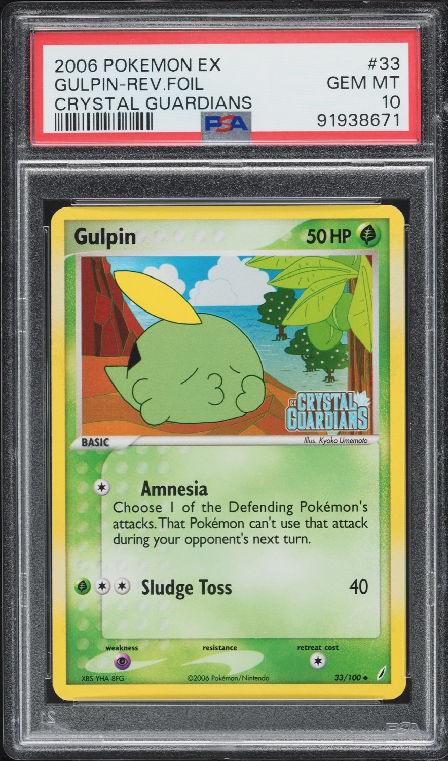 Gulpin-Rev.foil