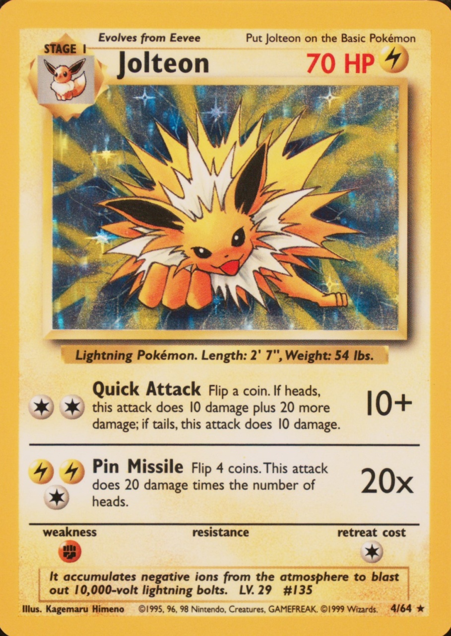 Holo · No Symbol