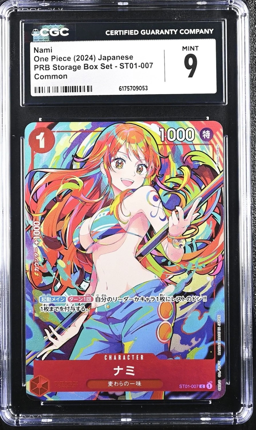Nami