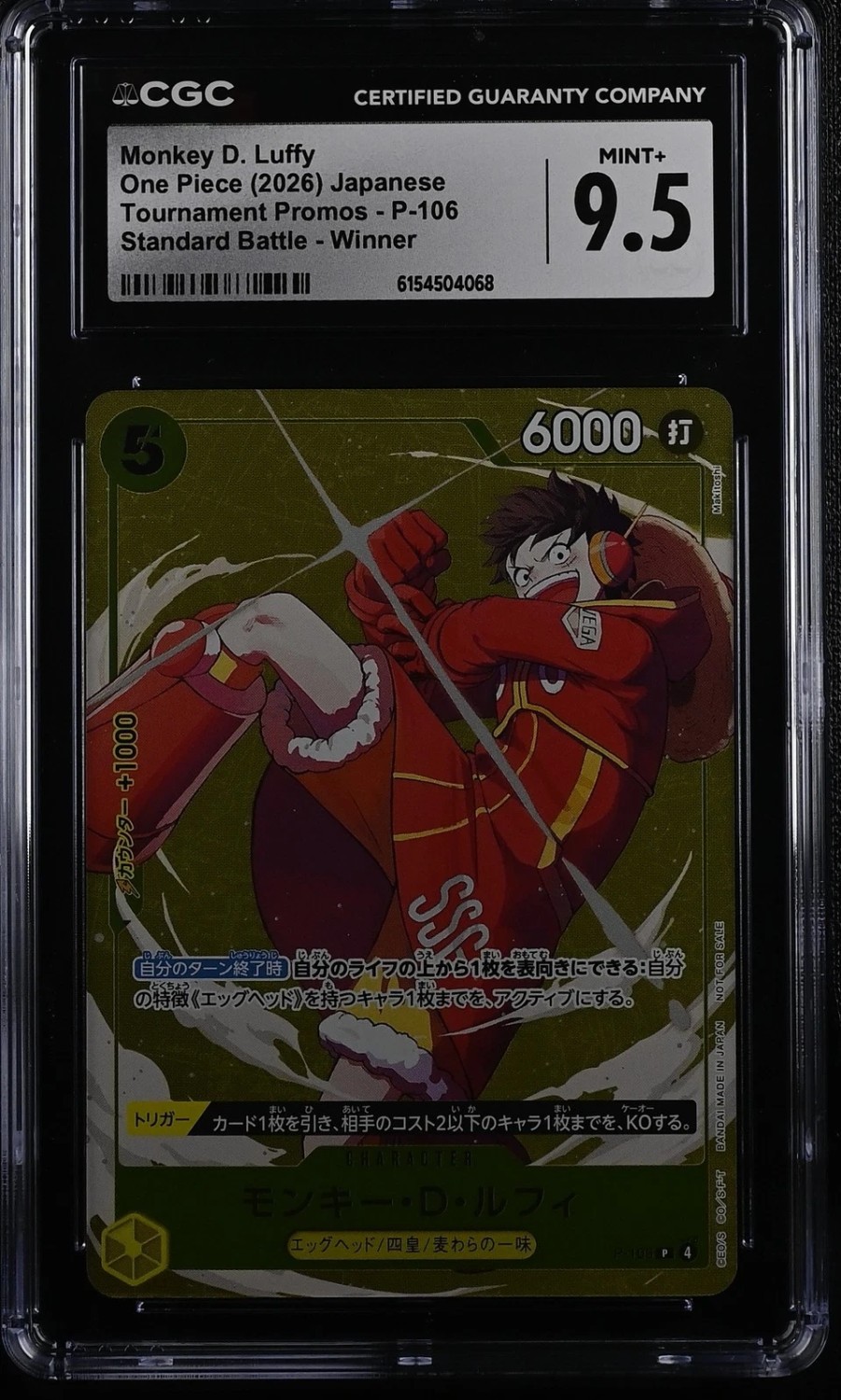 Monkey D. Luffy