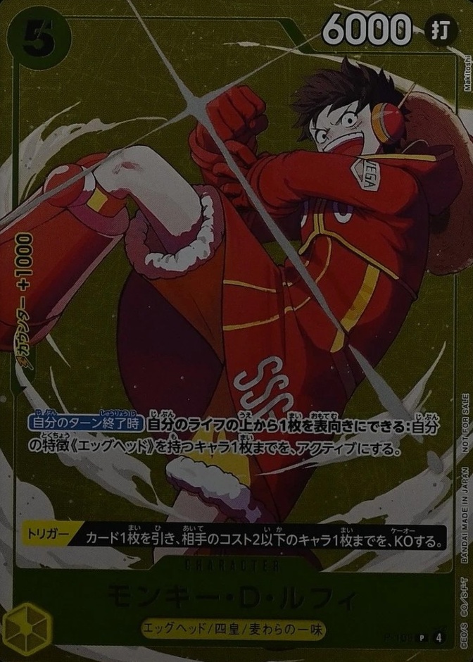 Battle Standard Winner
