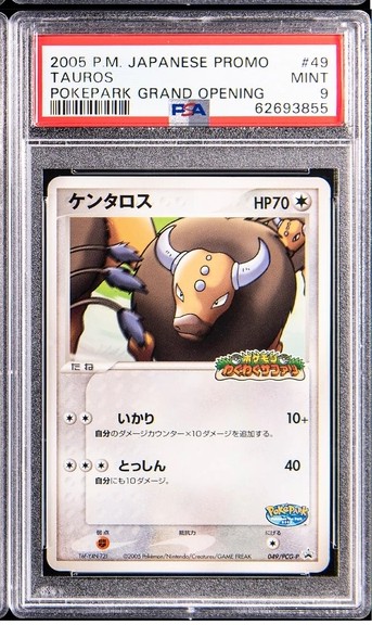 Tauros