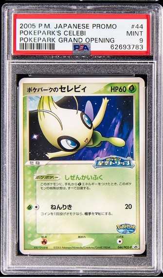 Poképark'S Celebi