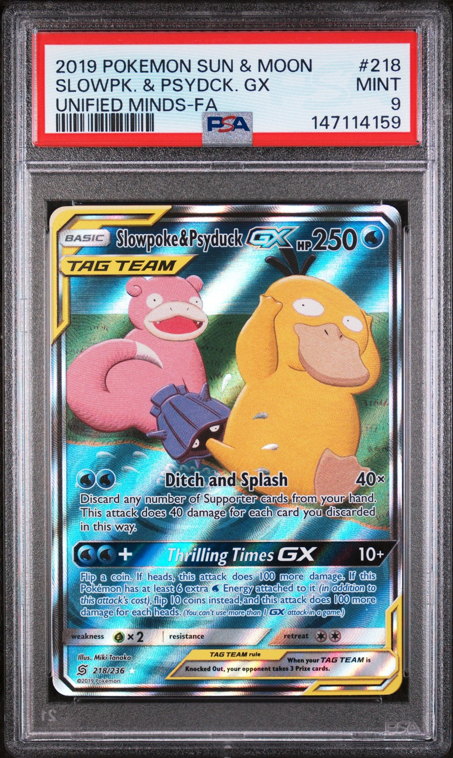 Slowpoke & Psyduck GX