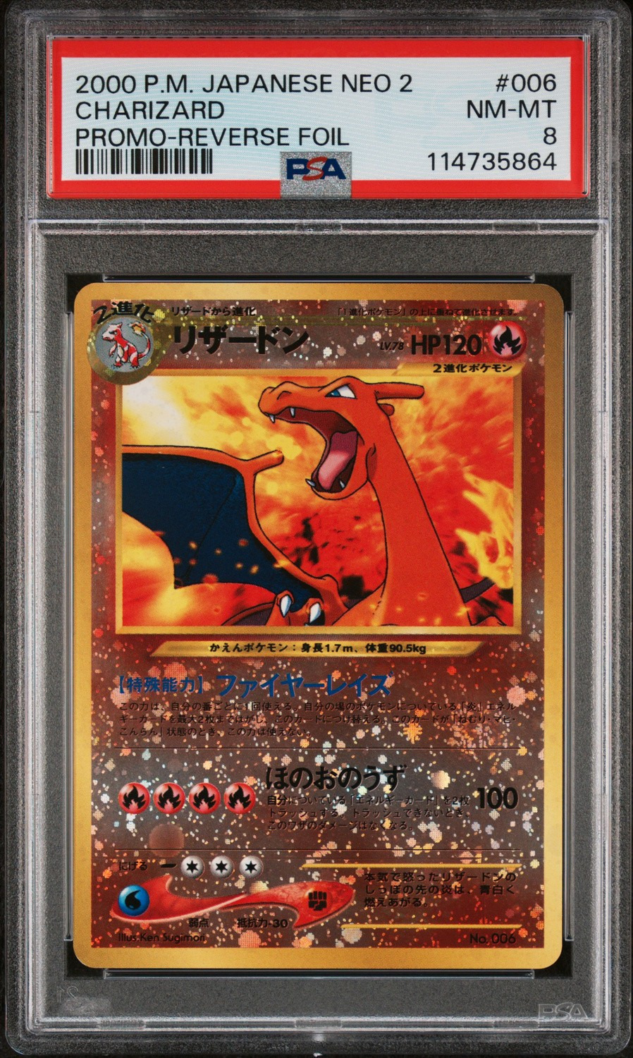 Charizard
