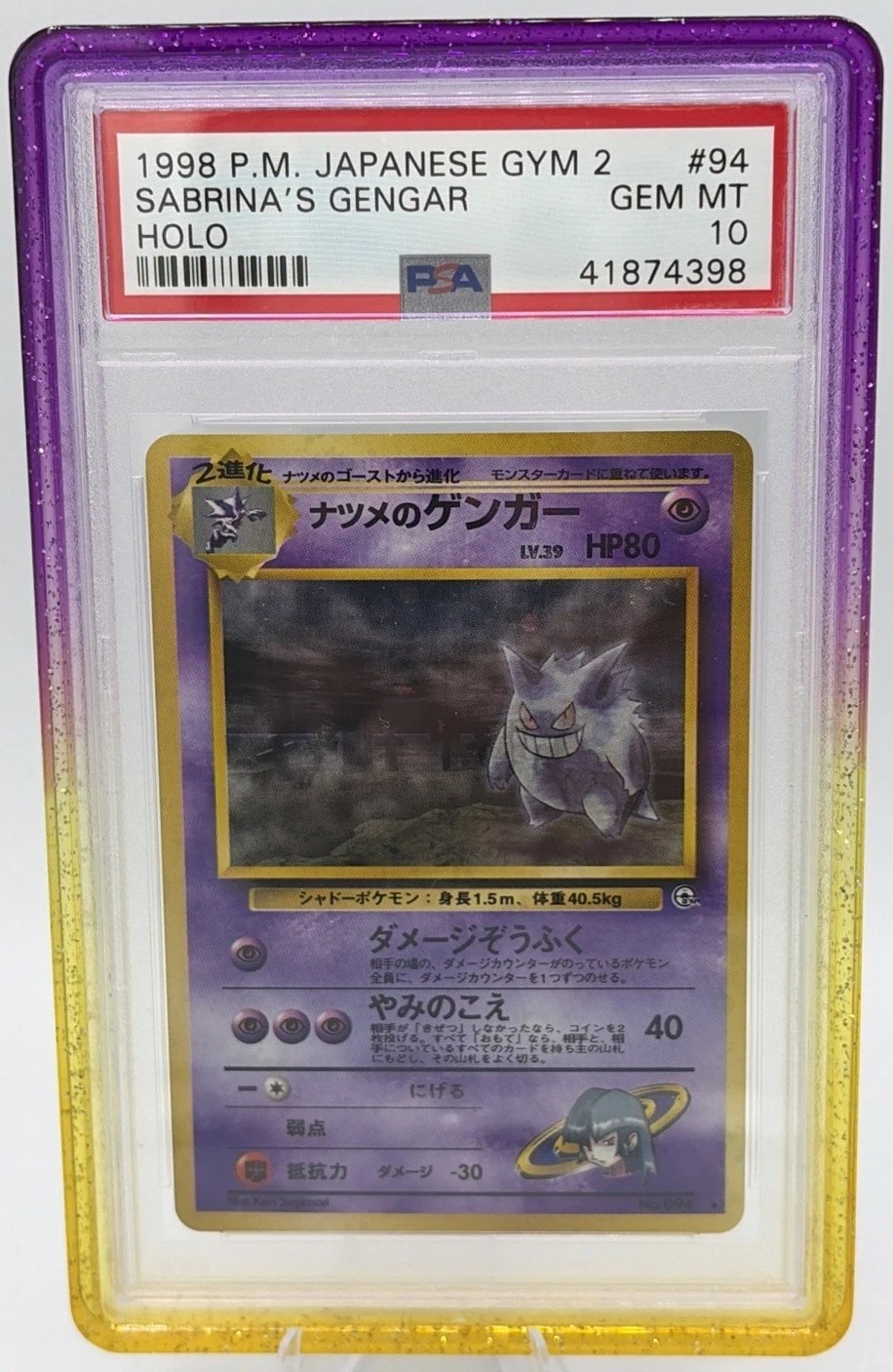 Sabrina's Gengar