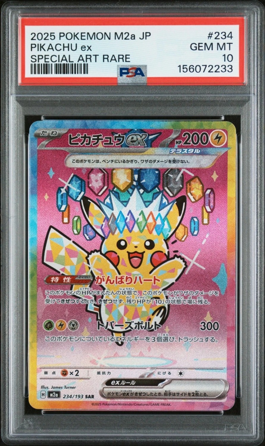 PIKACHU ex