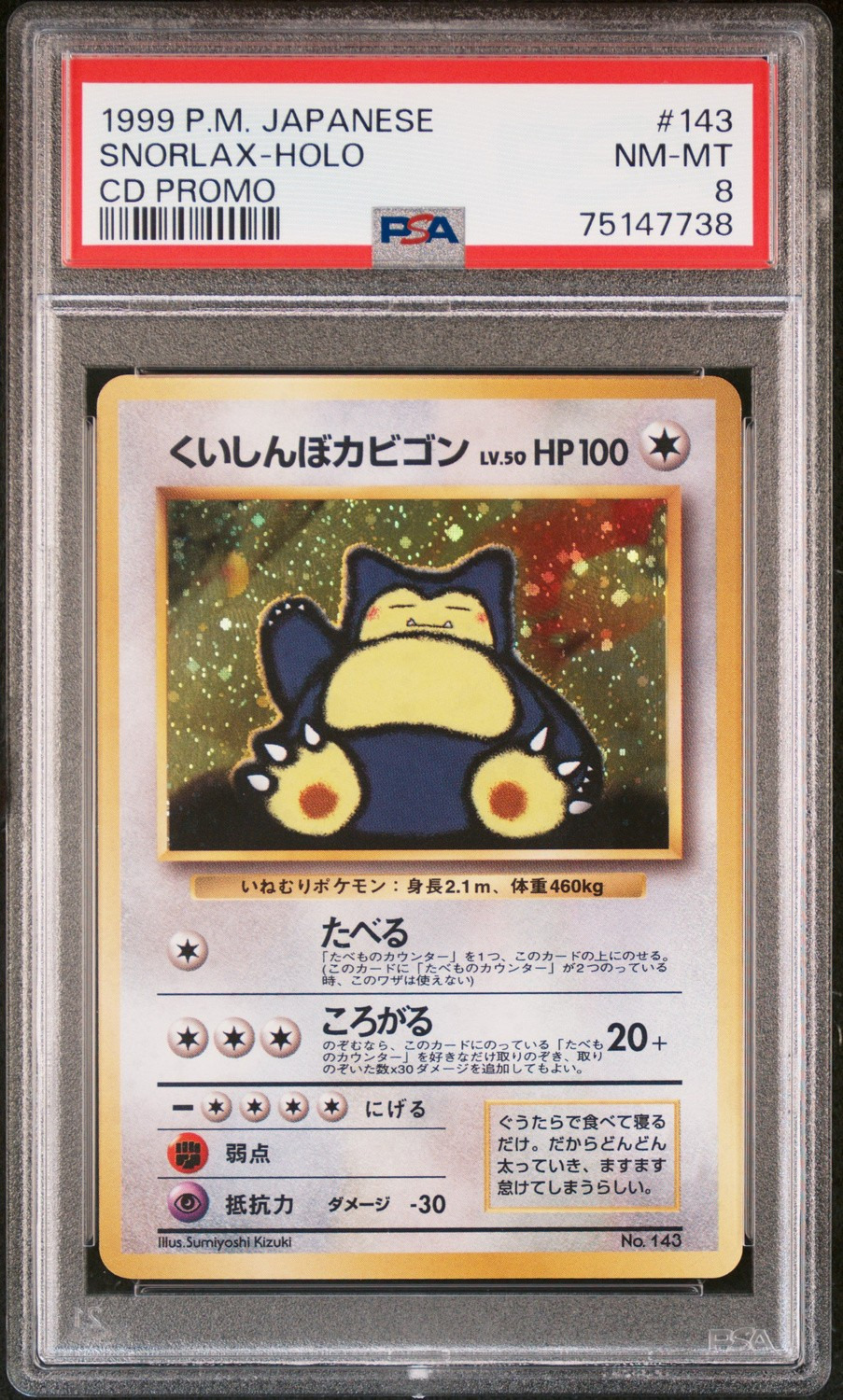 Snorlax