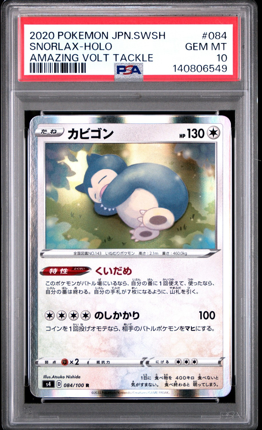 Snorlax