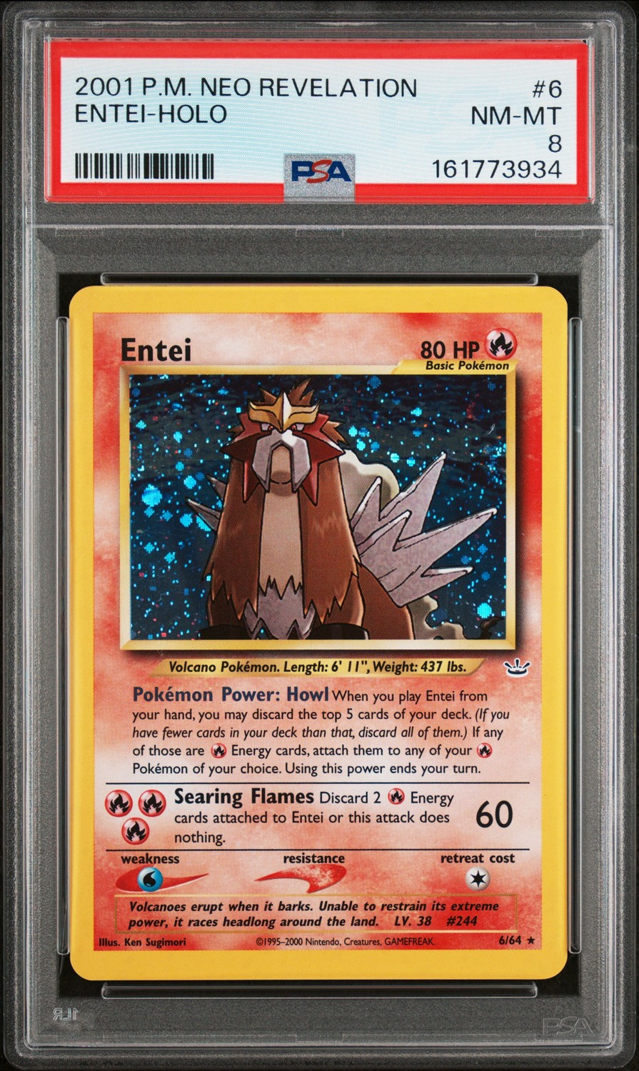 ENTEI