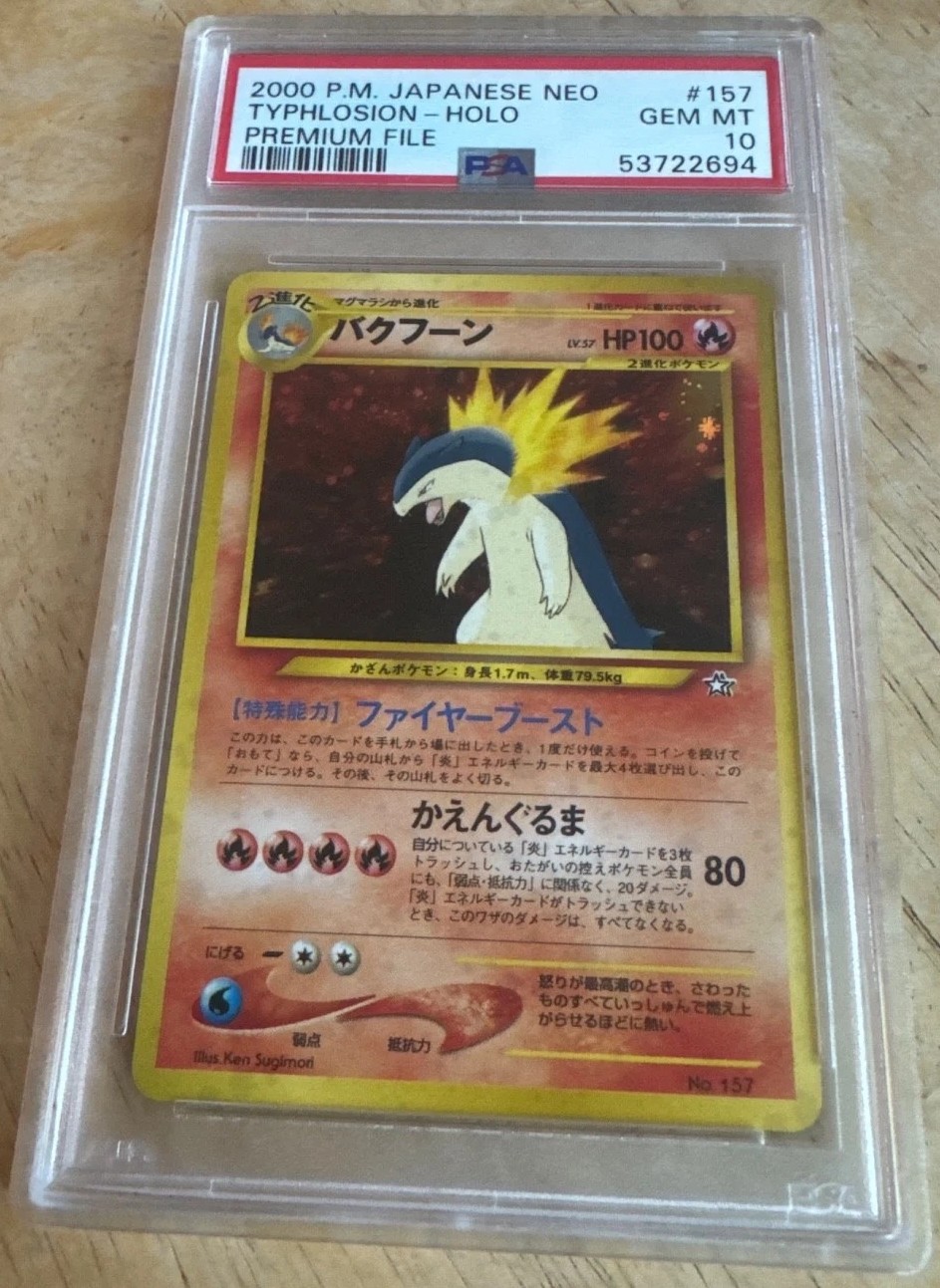 Typhlosion