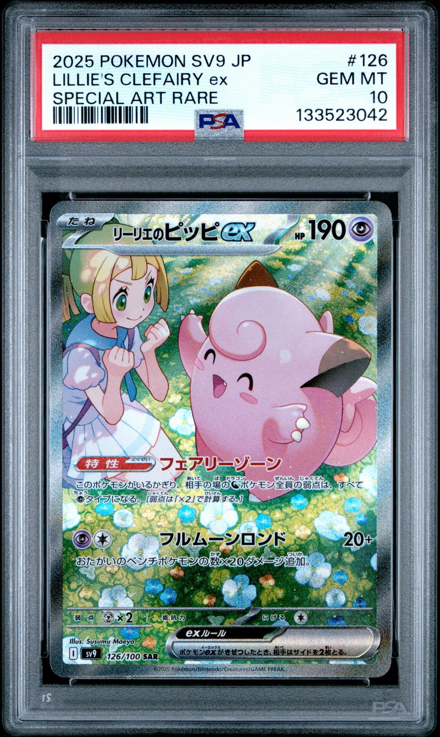 LILLIE'S CLEFAIRY ex