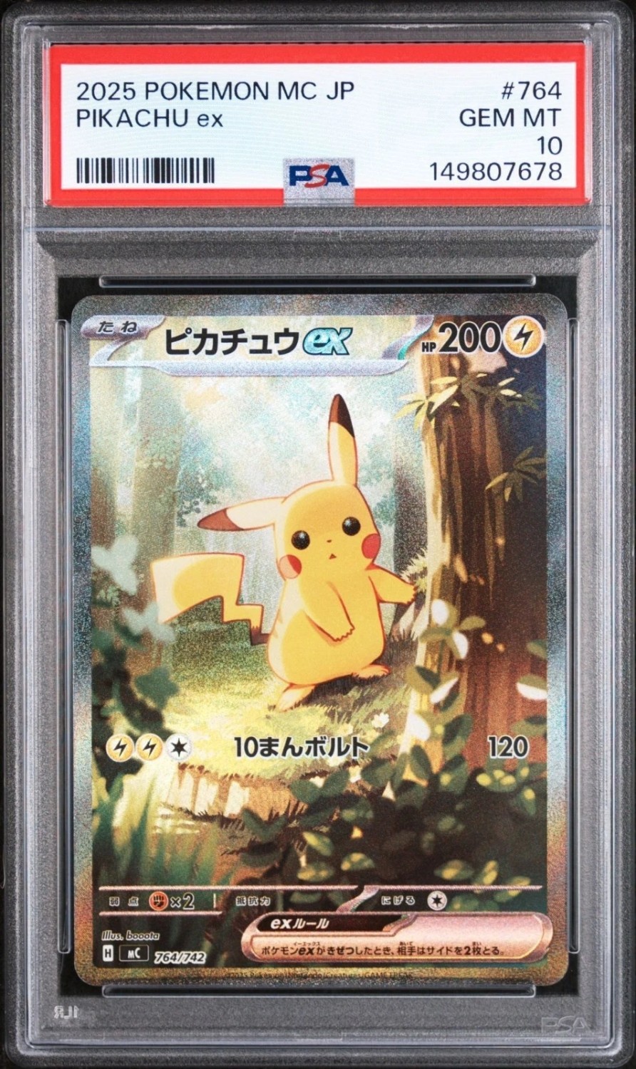 PIKACHU ex
