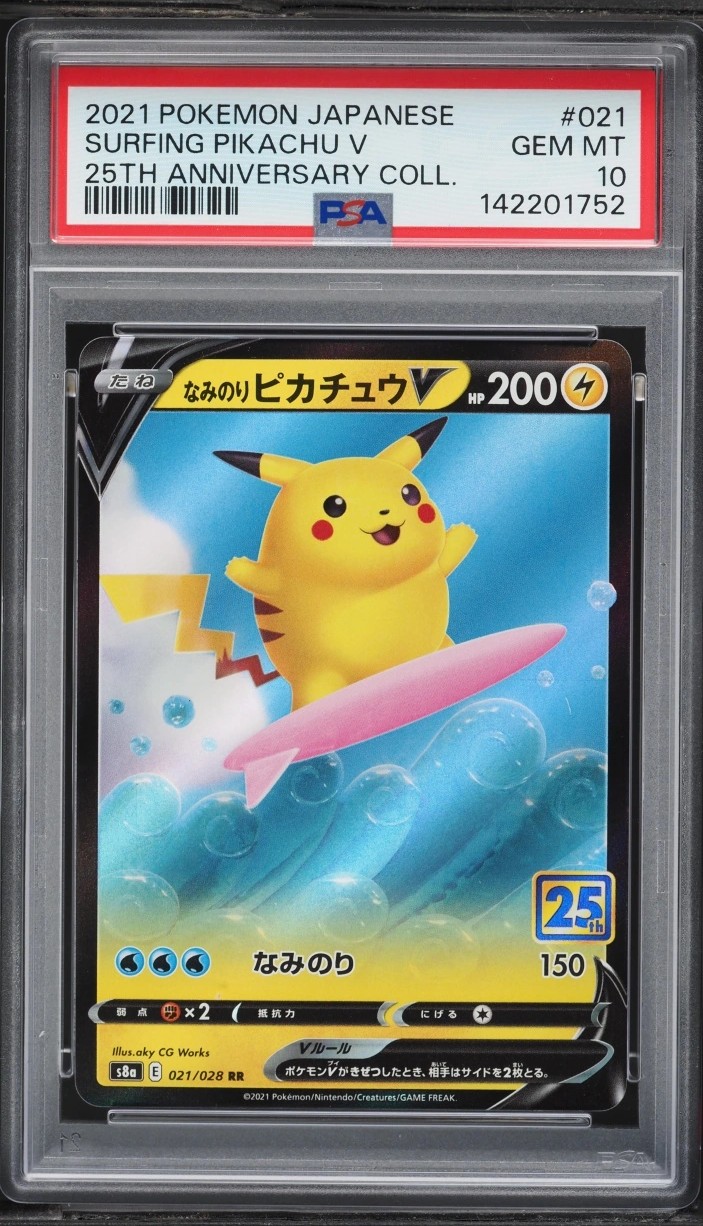 Surfing Pikachu V