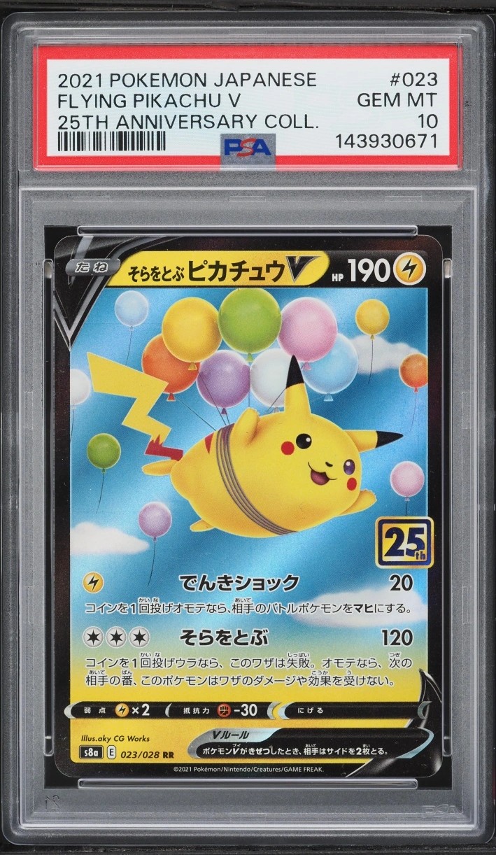 Flying Pikachu V