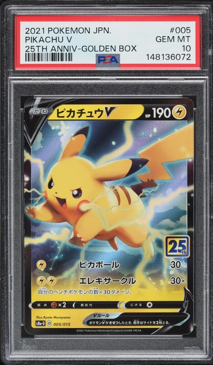 PIKACHU V