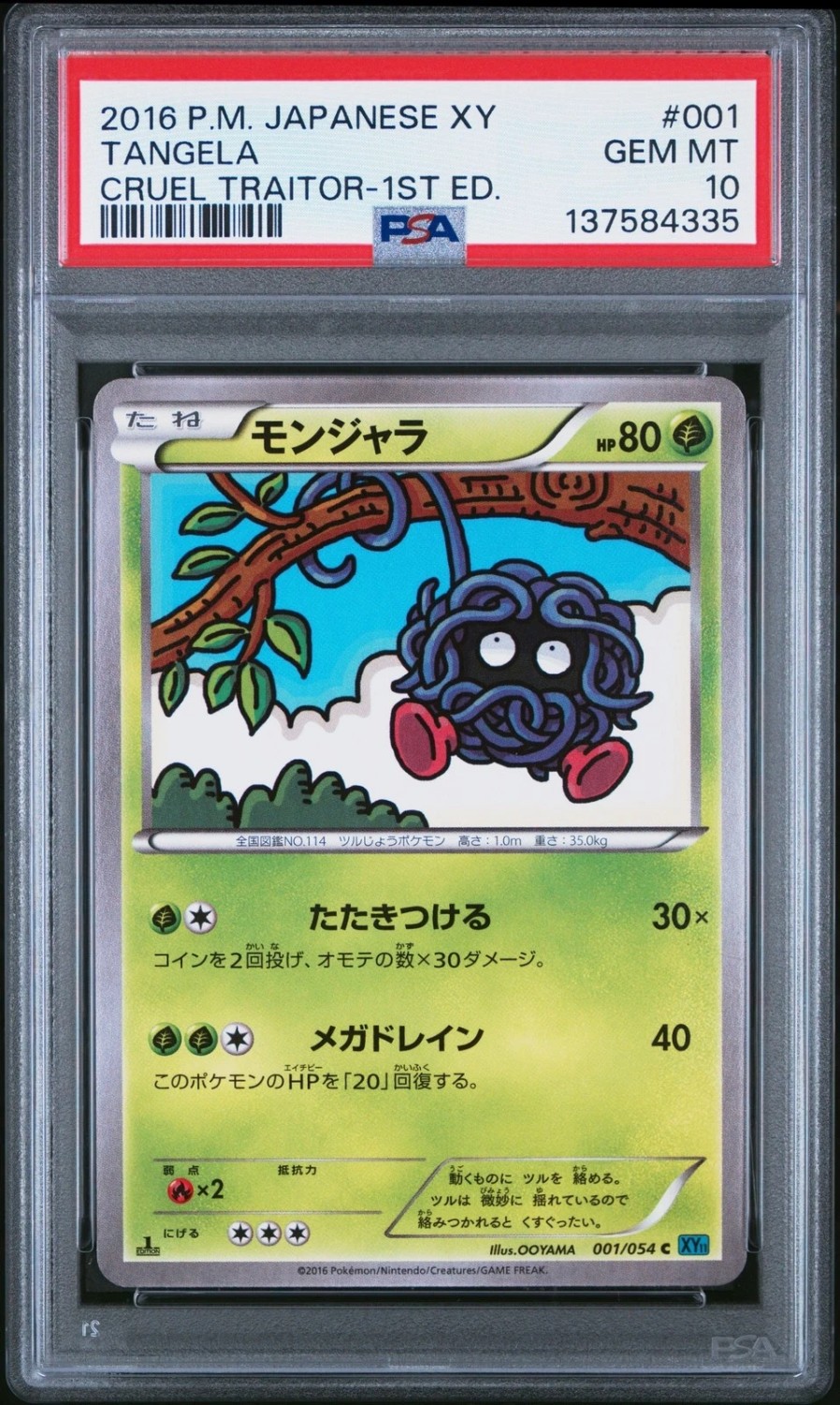 Tangela