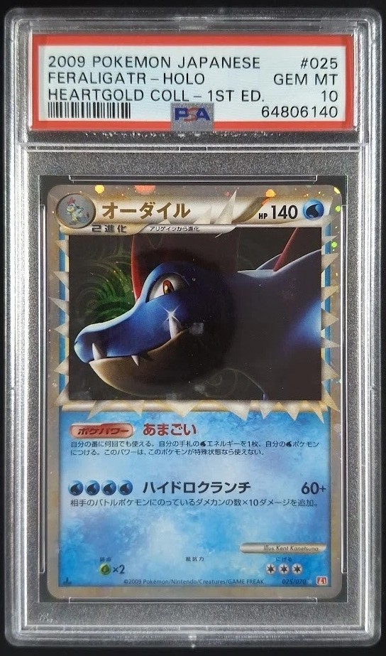 Feraligatr