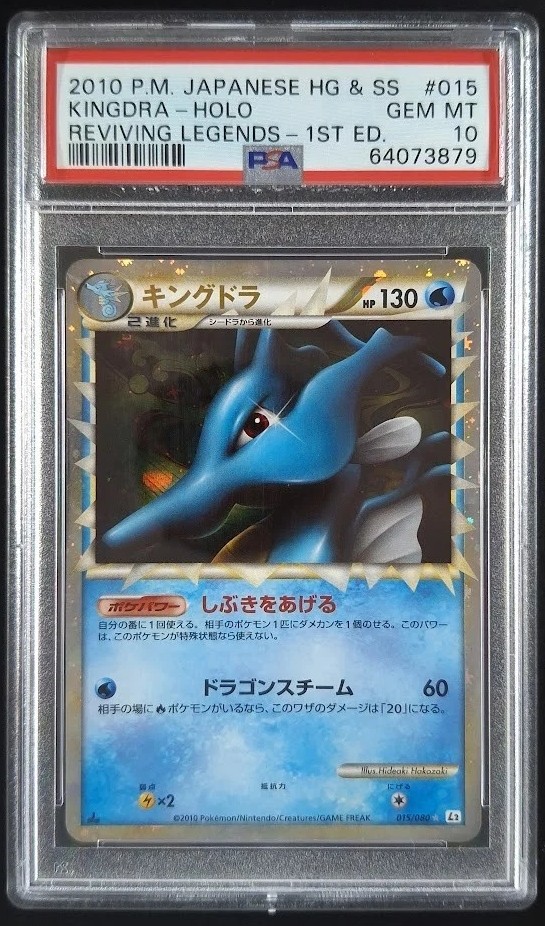 Kingdra