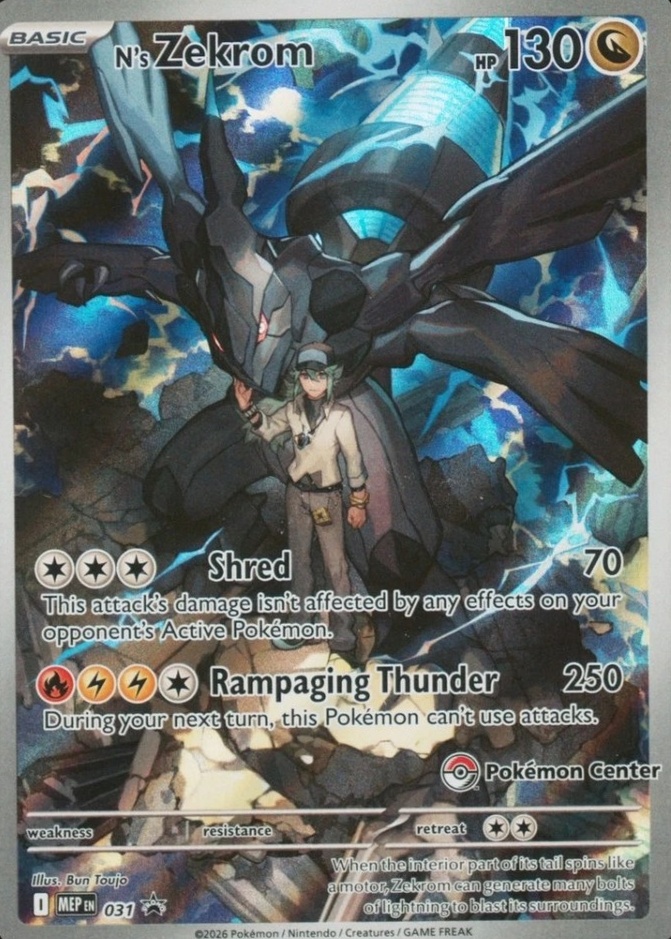 Pokemon Center Etb