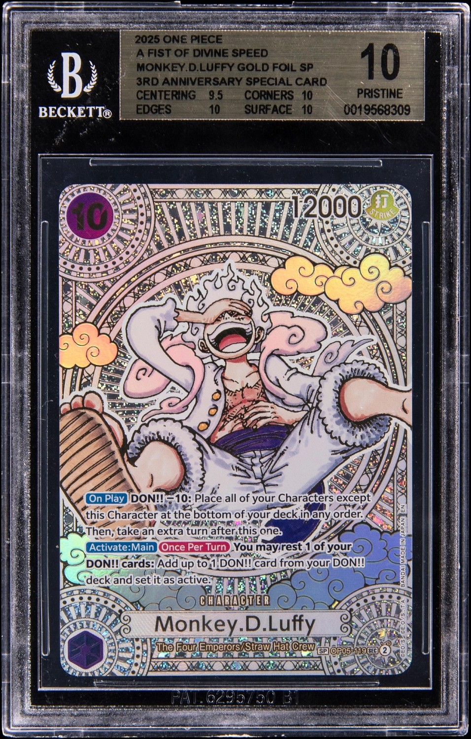 Monkey.D.Luffy GOLD FOIL SP/(3rd Anniversary Special Card)