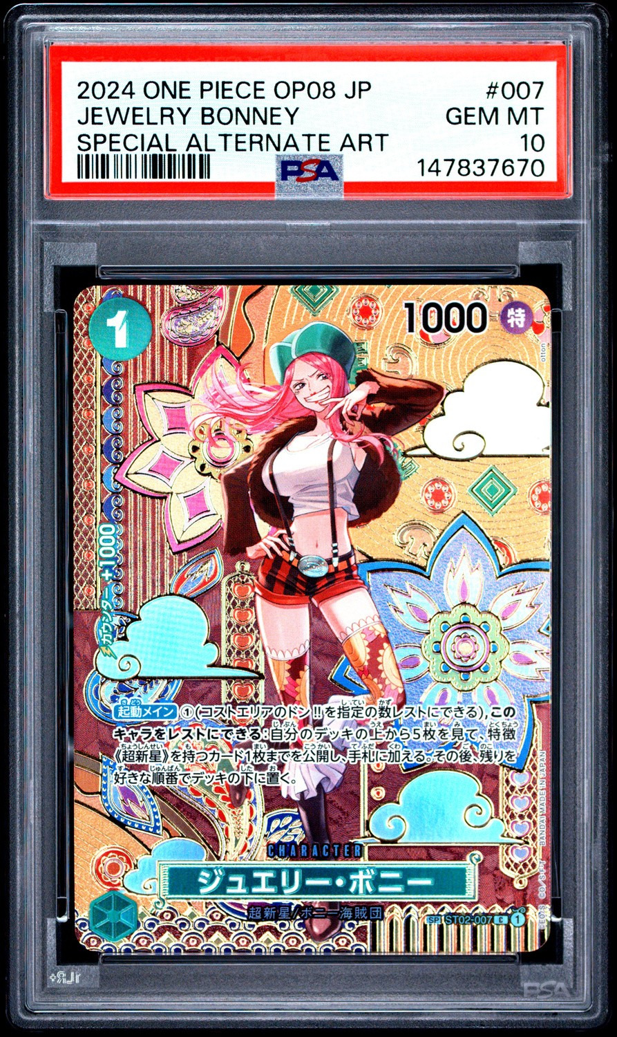 Jewelry Bonney