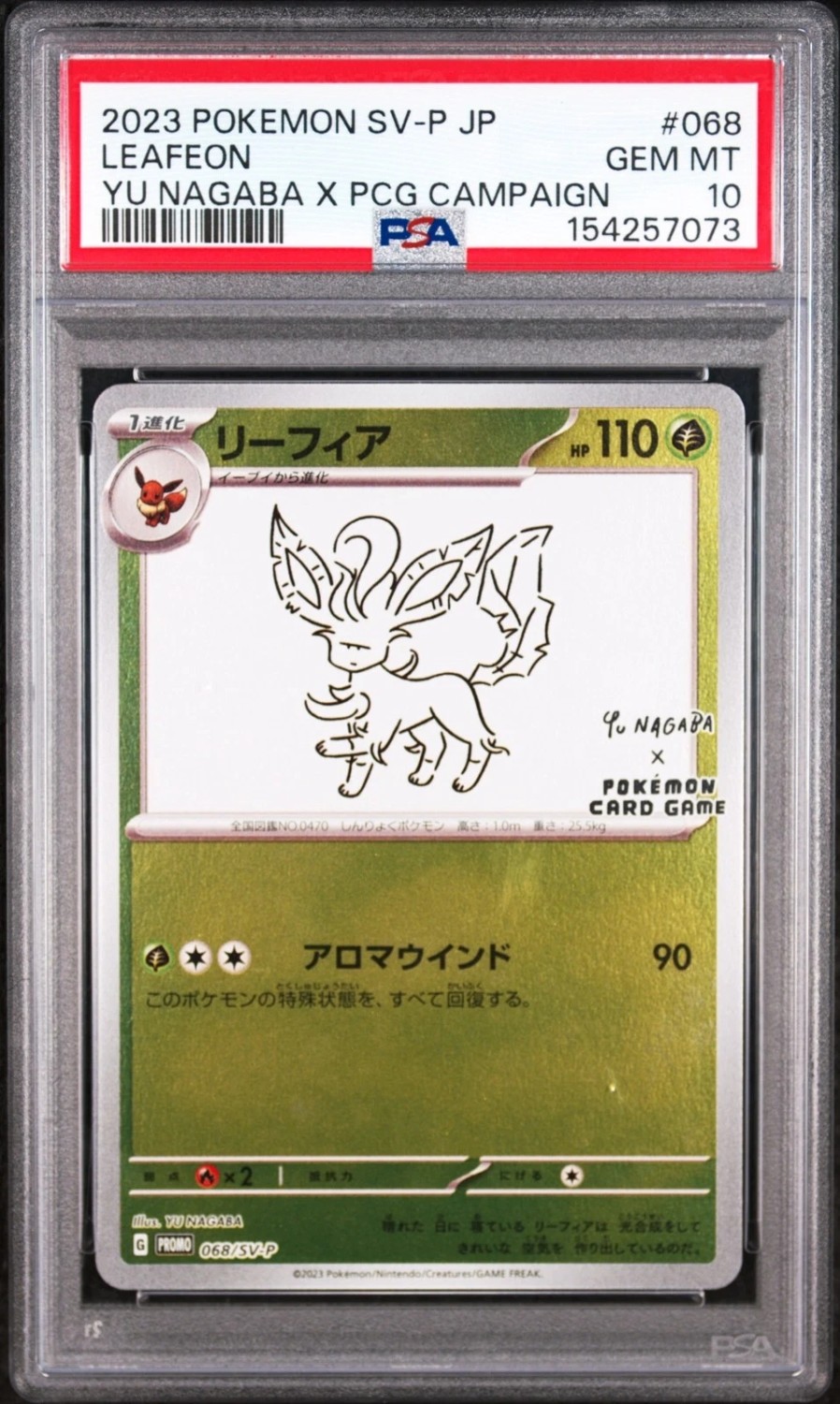 Leafeon