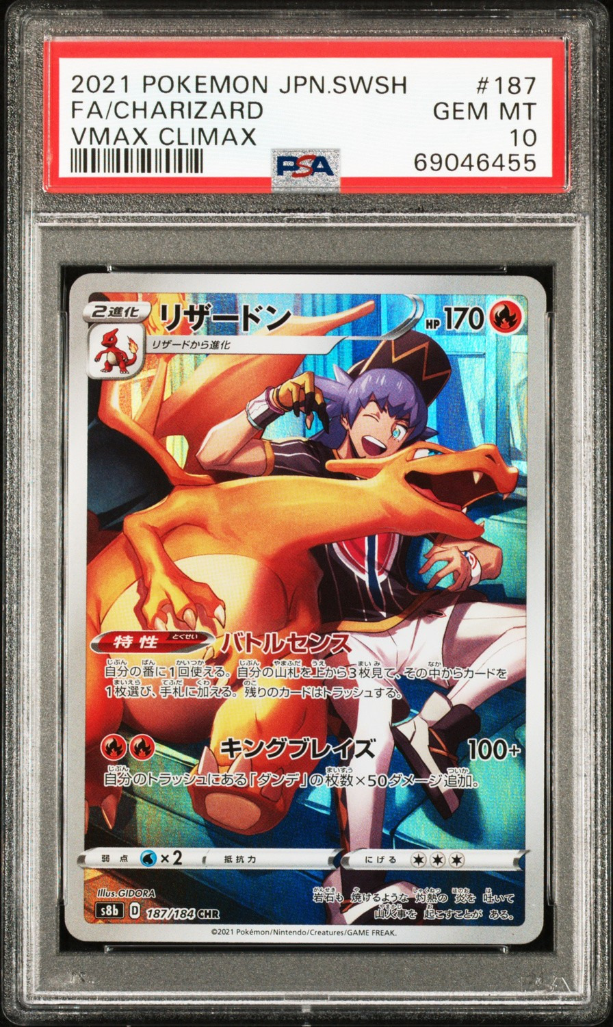 Fa/charizard