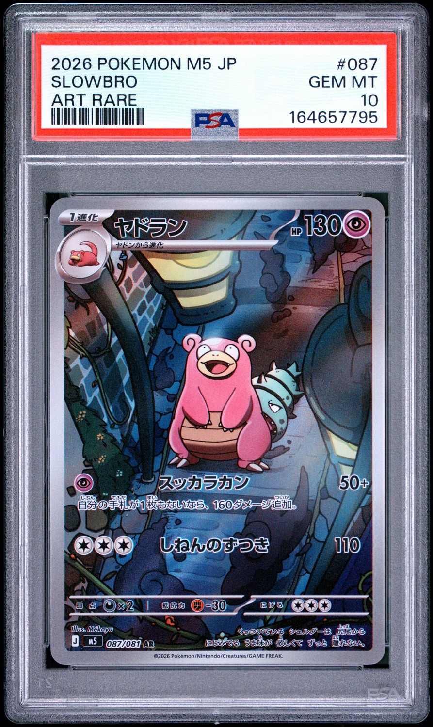 Slowbro