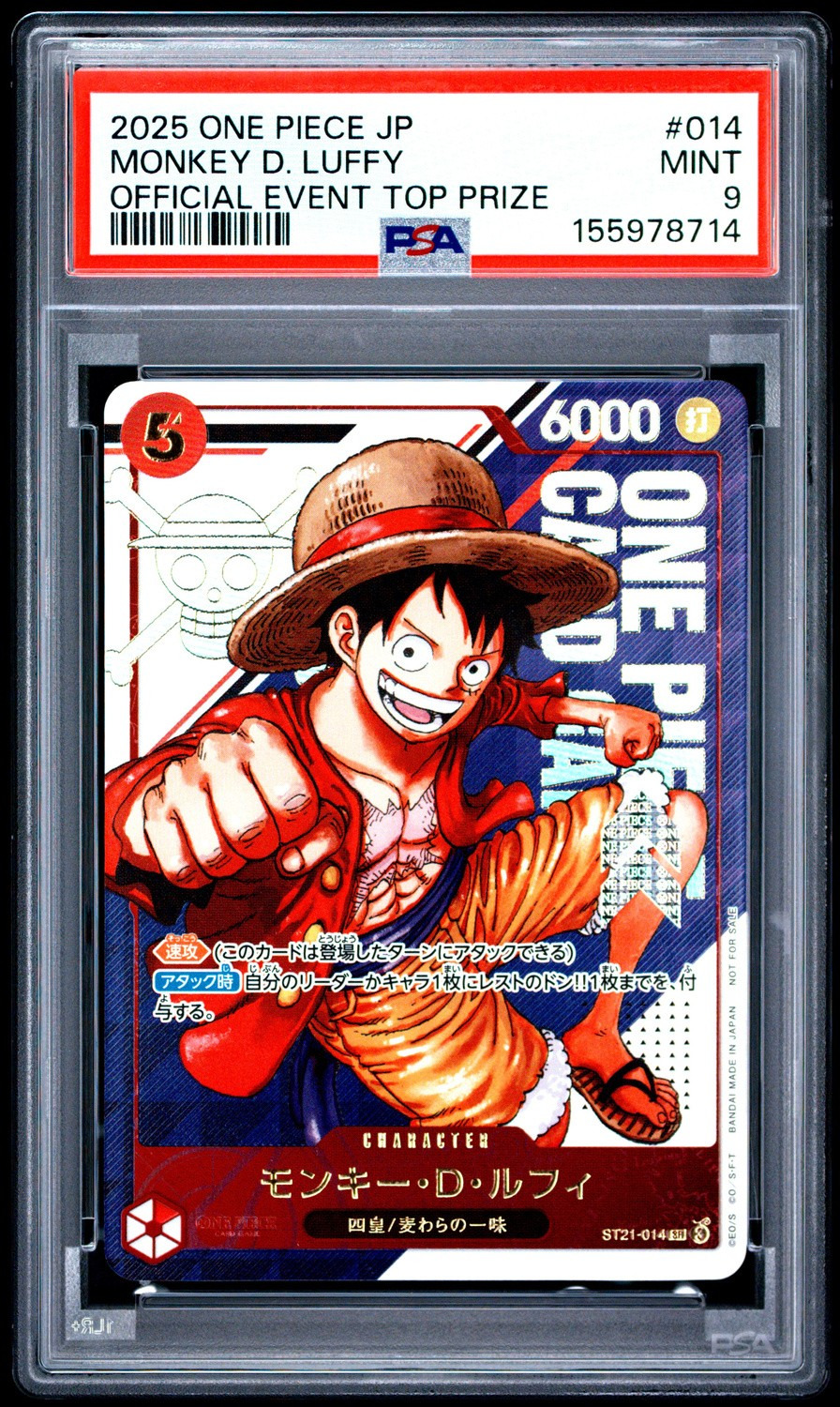 MONKEY D. LUFFY