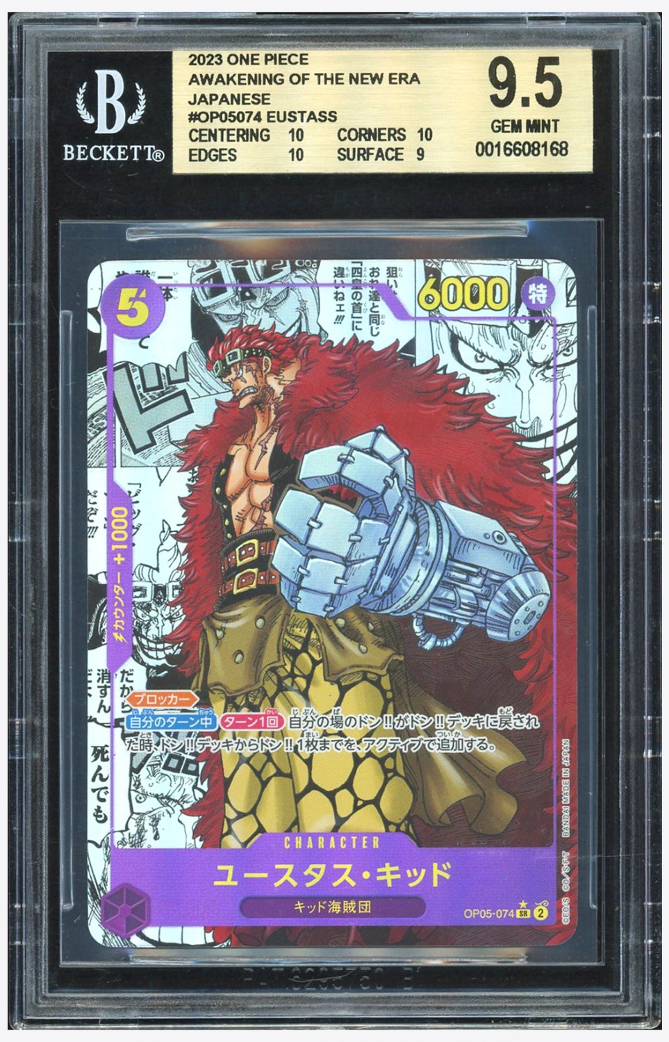 Eustass Captain Kid