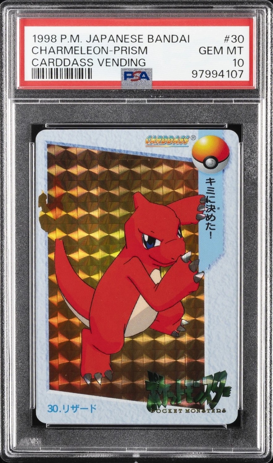 Charmeleon-Prism