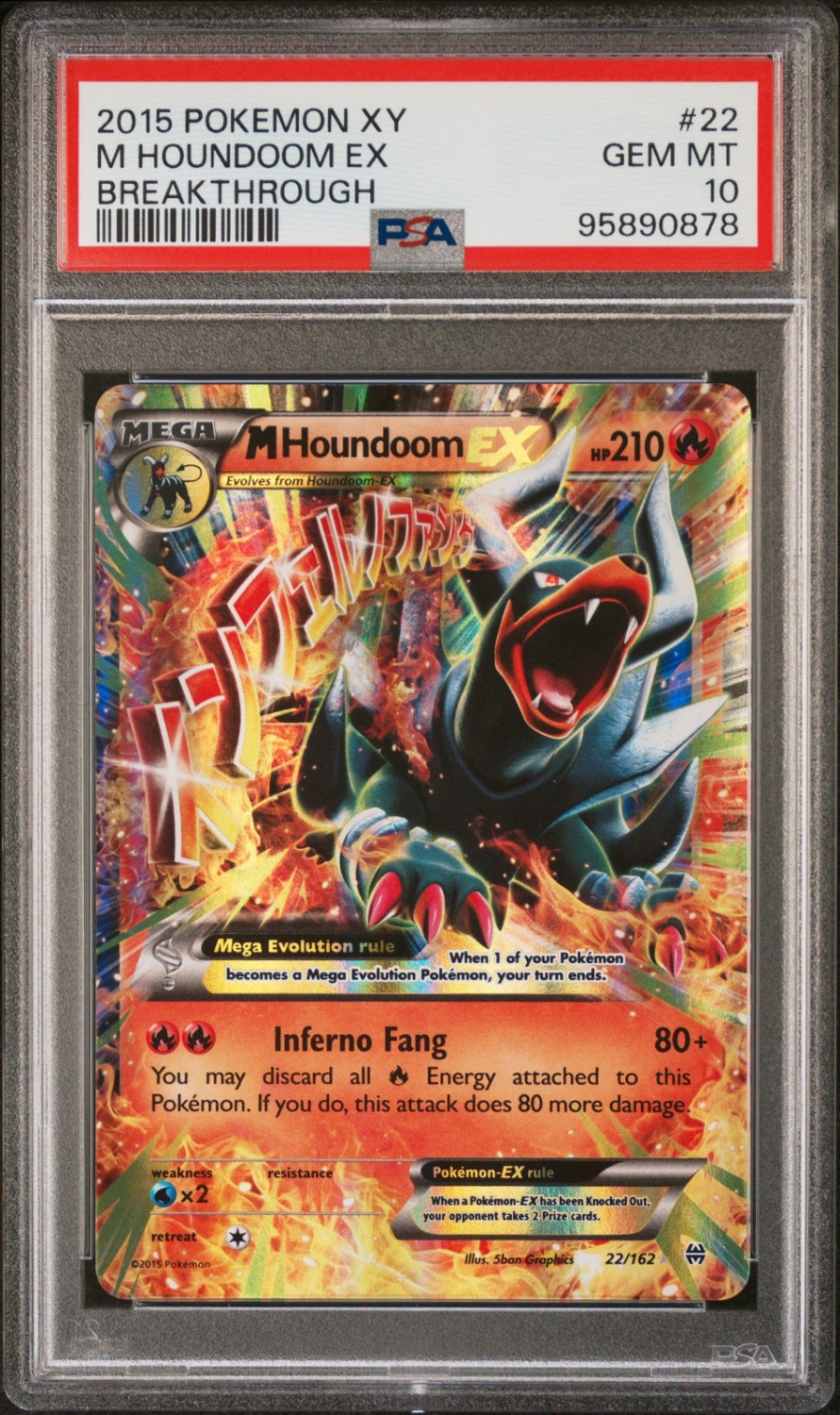 M Houndoom EX
