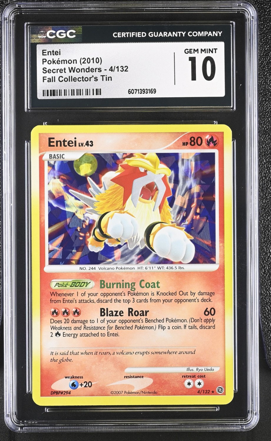 ENTEI